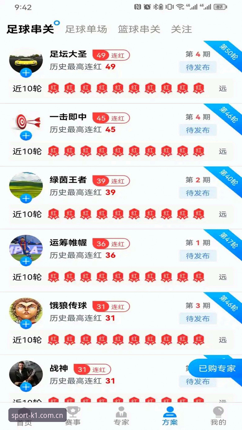 揭秘k1体育中国官方网站：数字娱乐平台的底层逻辑与用户体验真相